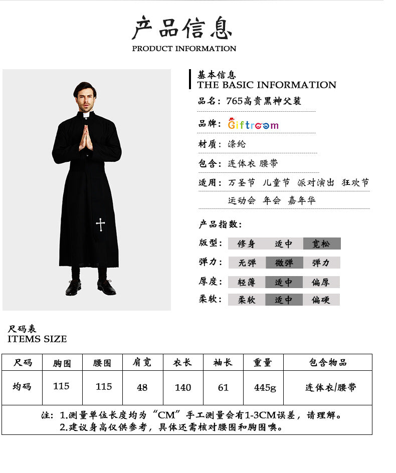 Halloween Costume Drama Stage Performance Costume Male Noble Black Robe Priest Western Party Cosplay Costume