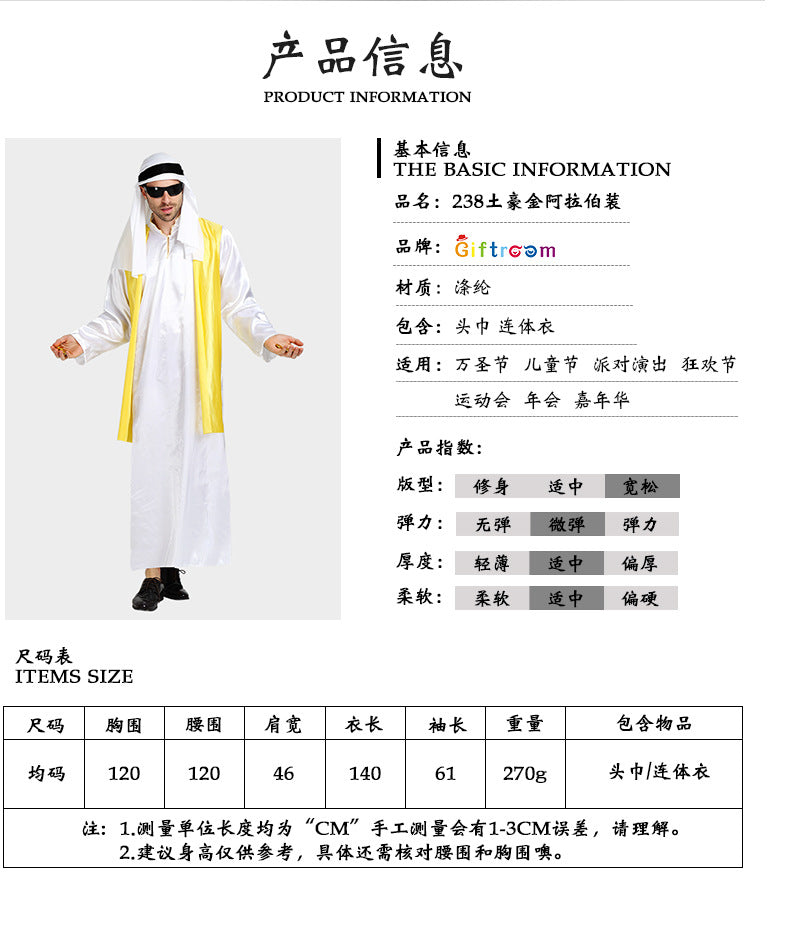 European and American Halloween Festival Party Costume Prince Adult Male Rich Man Gold Vest Outfit
