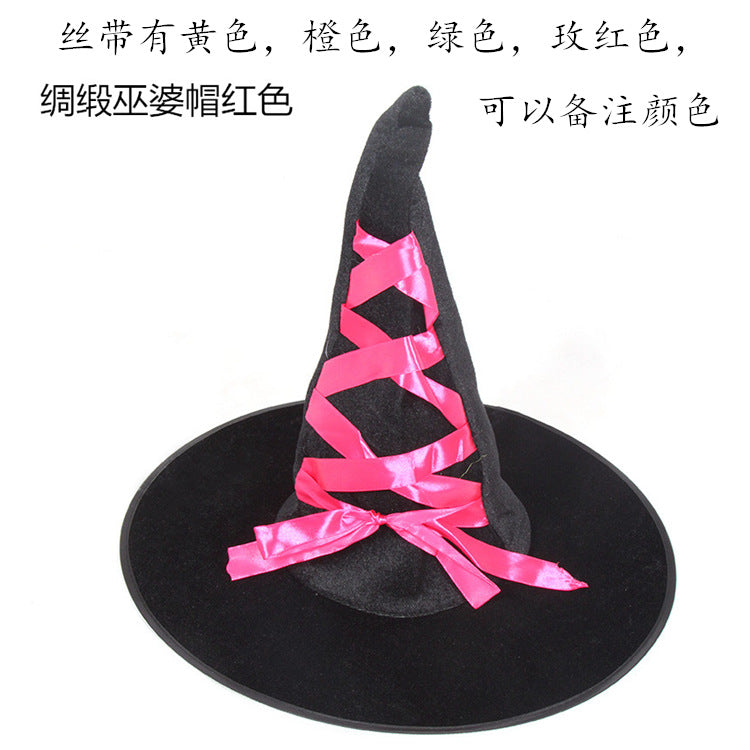 Hawei Halloween adult children's performance witch hat fancy dress dance performance black pointed hat five-star witch hat