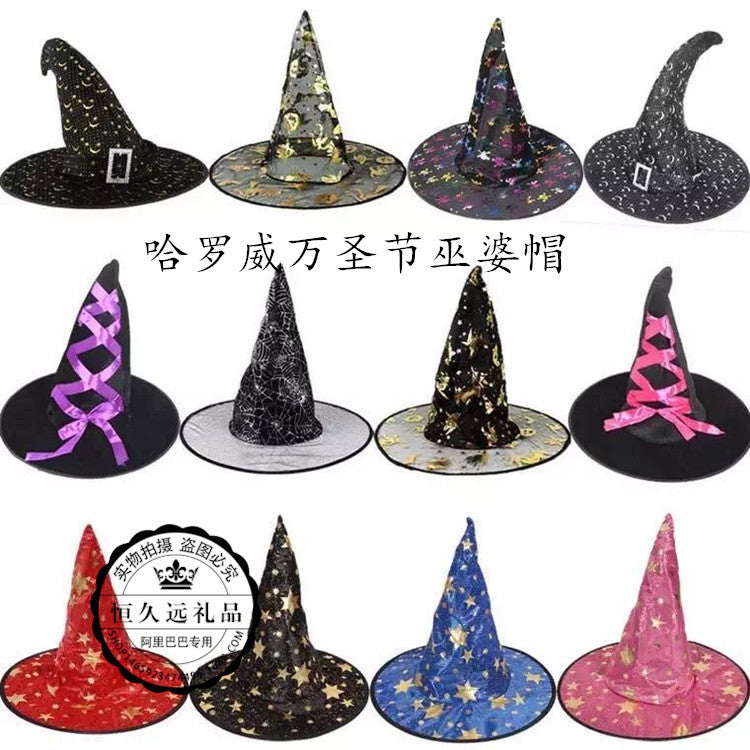 Hawei Halloween adult children's performance witch hat fancy dress dance performance black pointed hat five-star witch hat