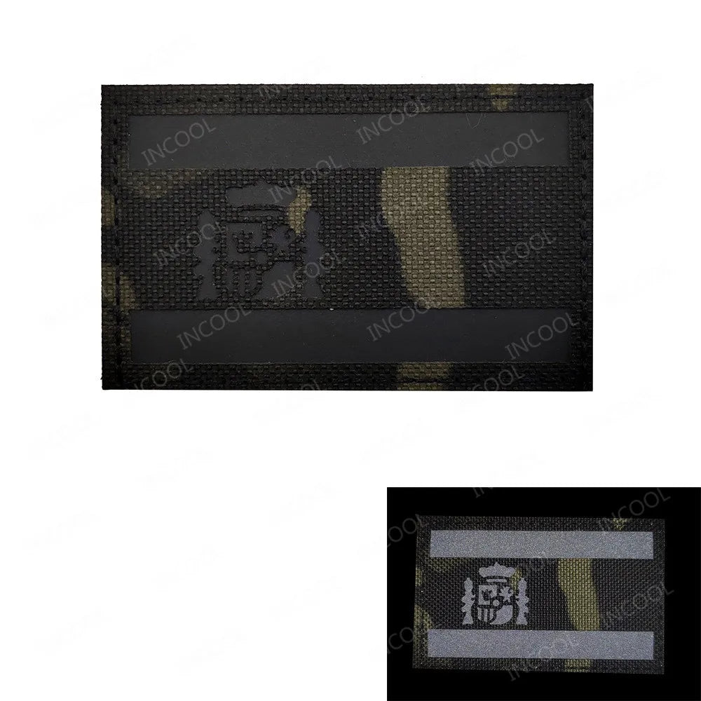 Black White IR Reflective Spain Patch Infrared Spanish Flag Patches Embroidery Patch For Backpack Clothes