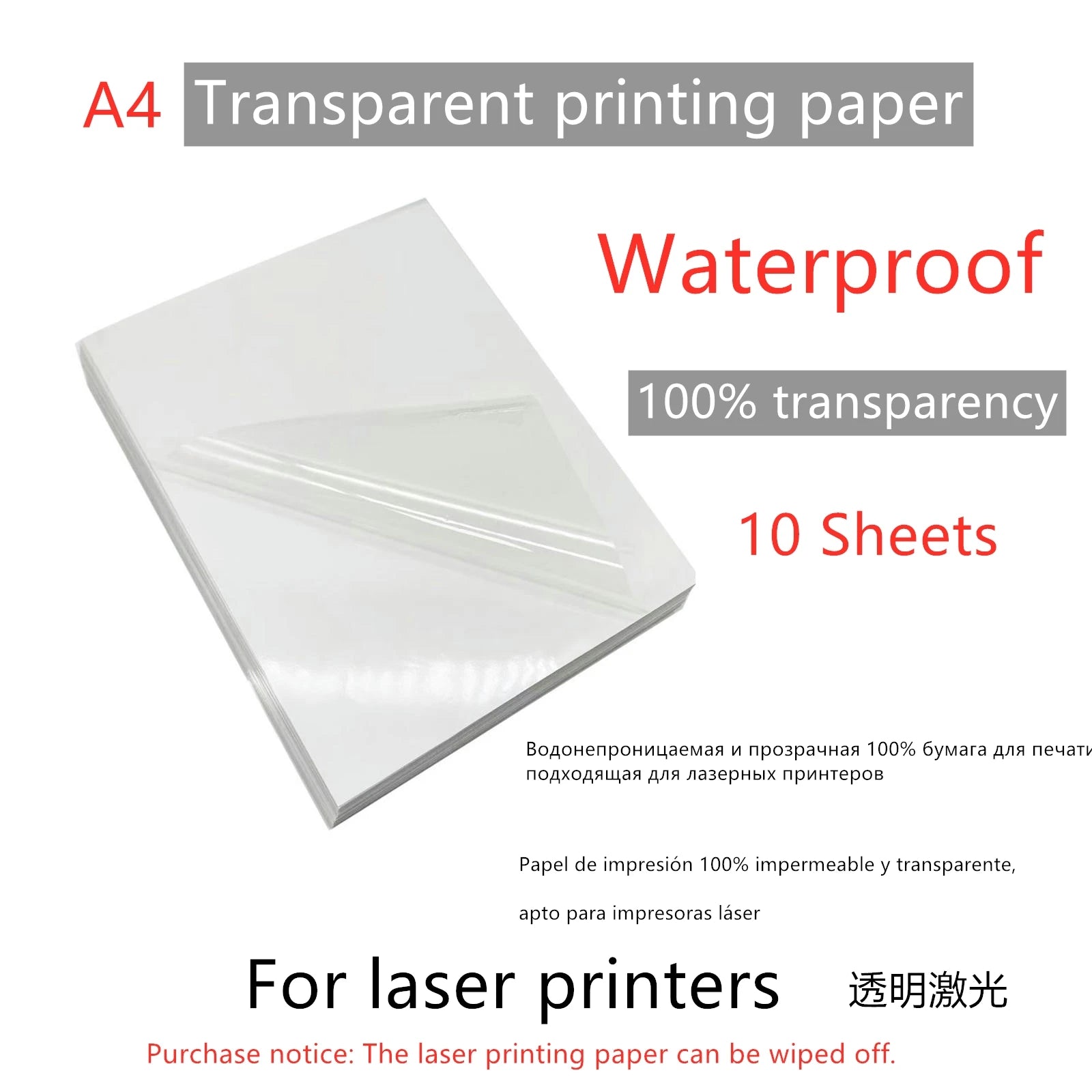 50/10 Sheets A4 Transparent Printable Vinyl Sticker Paper Waterproof Self-Adhesive Glossy paper for Inkjet Printer DIY Crafts