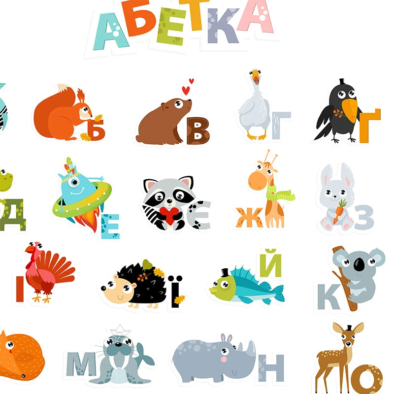 Ukrainian Alphabet with Cartoon Animals Modern Funny Educational Poster Nursery Wall Art Picture Canvas Painting Kids Room Decor