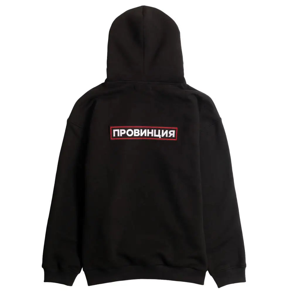PROVINCE Russian Inscriptions Printed Men's Black Hoodies Fashion Sweatshirt For Men Hipster Cool Graphic Unisex Tops