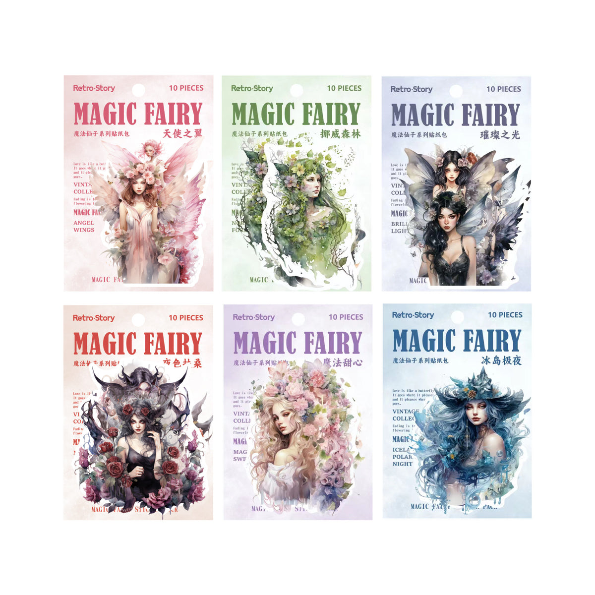 Retrostory Magic Fairy Series Creative Stickers Background Self-Adhesive Base Decoration Journaling Landscaping Stickers