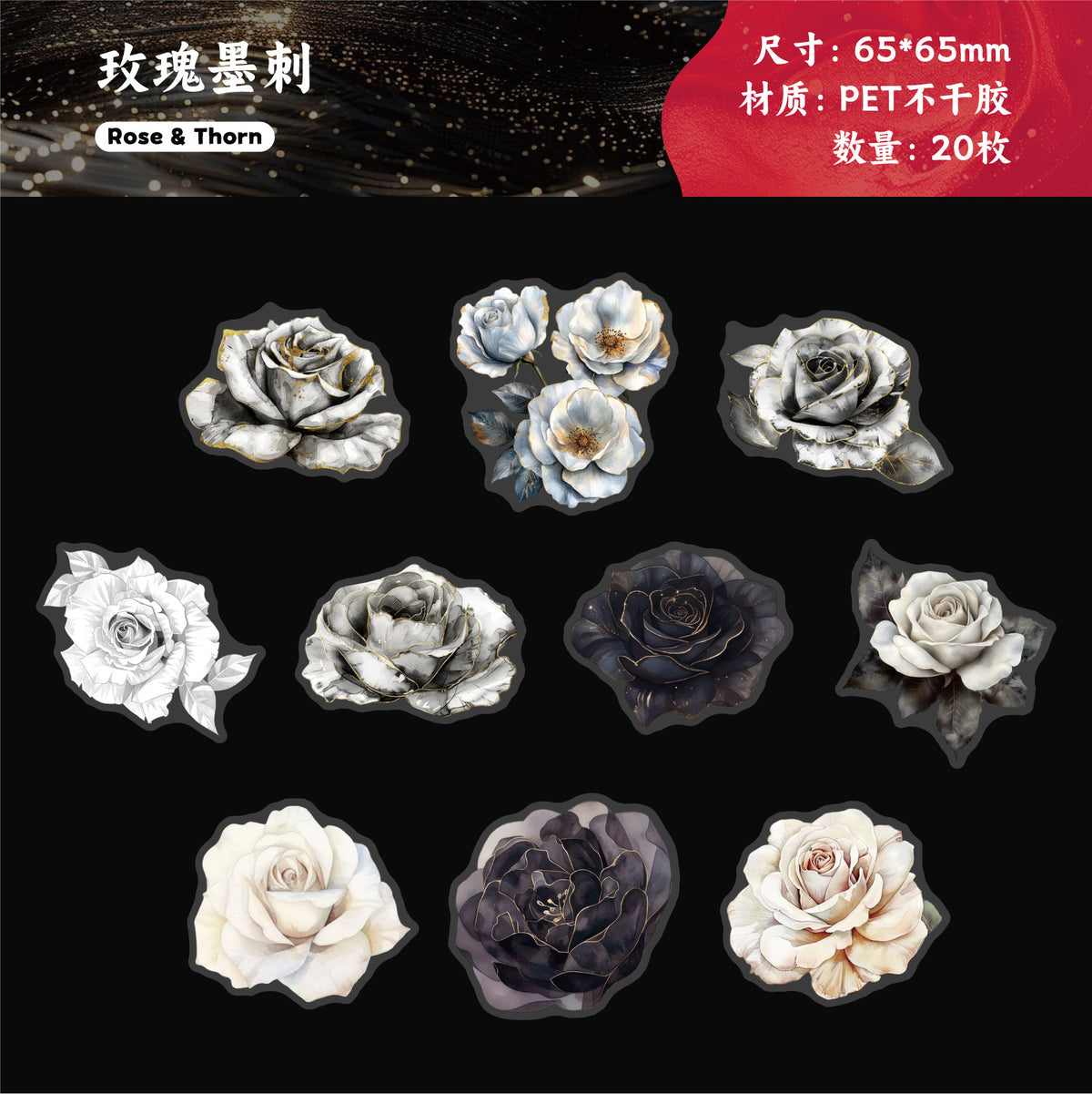 Retrostory Ink Flower Spectrum Series Landscaping Stickers Creative Handbook Creative Decoration Collage Material Paper Stickers