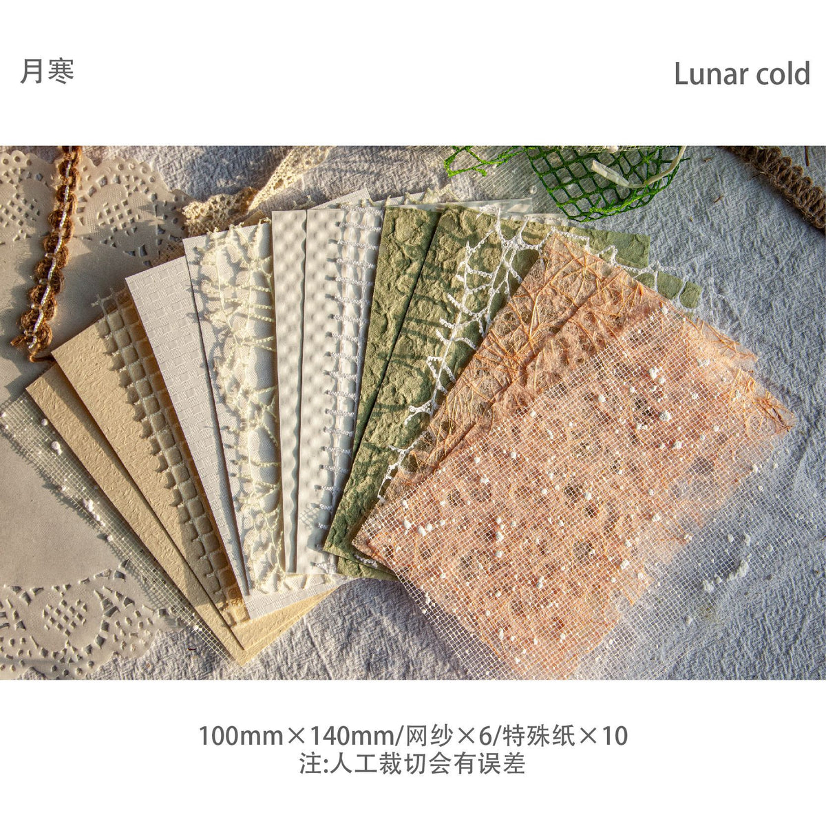 Carefully Selected Retrostory Cloud Yarn Base Decorative Background Paper Material Package DIY Handmade Pain Package Handbook Material Paper