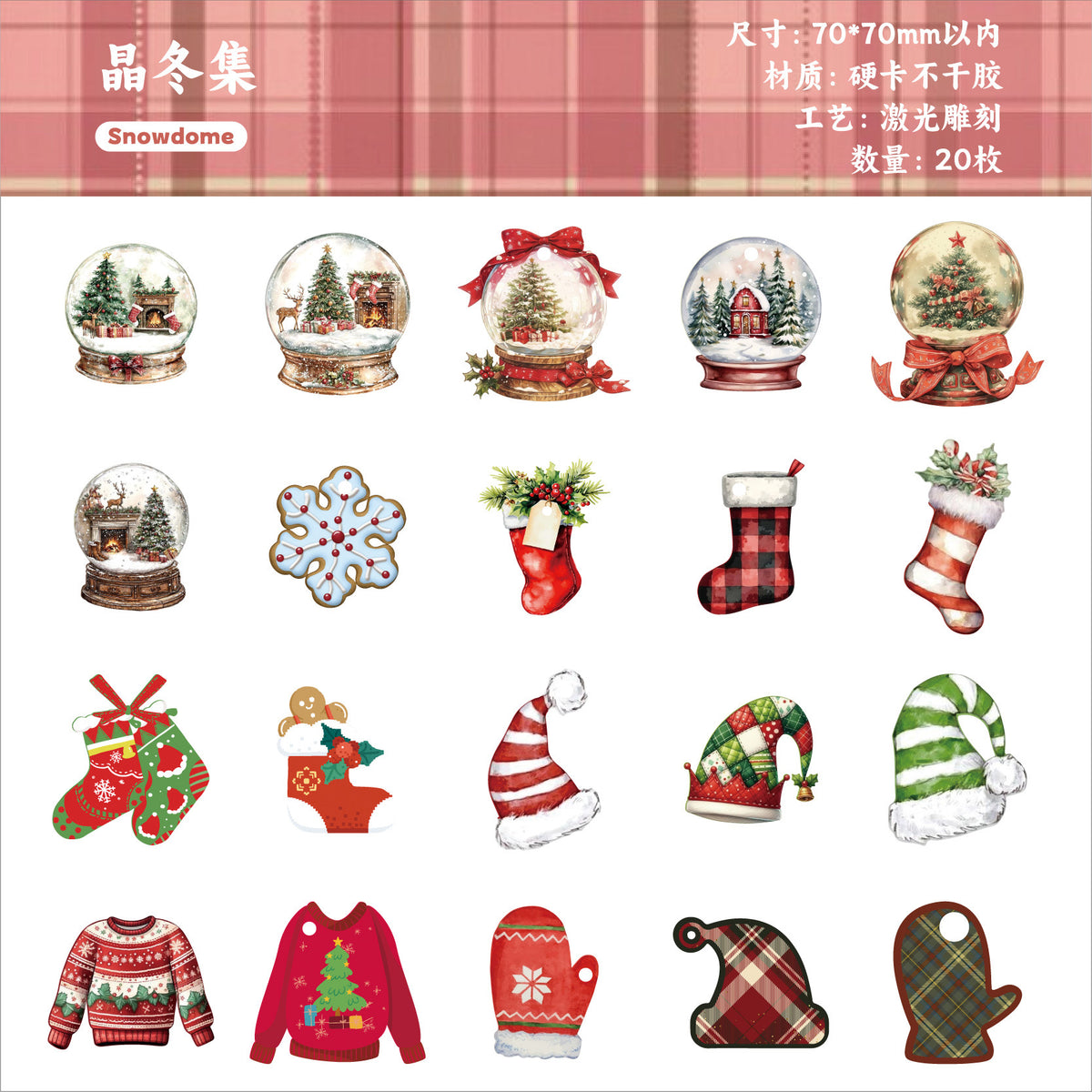 Retrostory Winter Story Collection Series Christmas Decoration Sticker Pack Creative Holiday Bow Bottoming Handbook Sticker