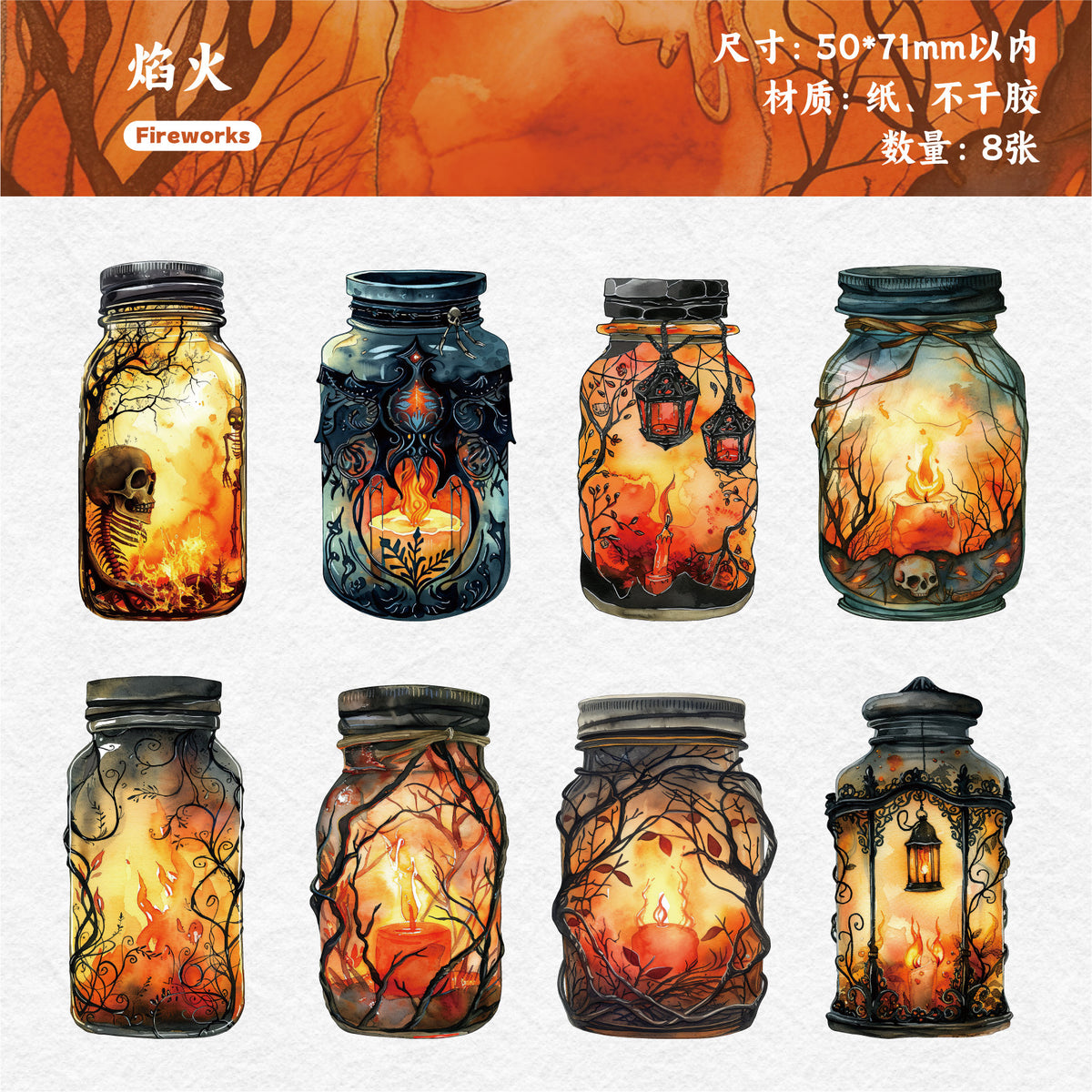 Retrostory Magic Bottle Series DIY Retro Landscaping Stickers Creative Decorative Stickers 8 Handbook Stickers