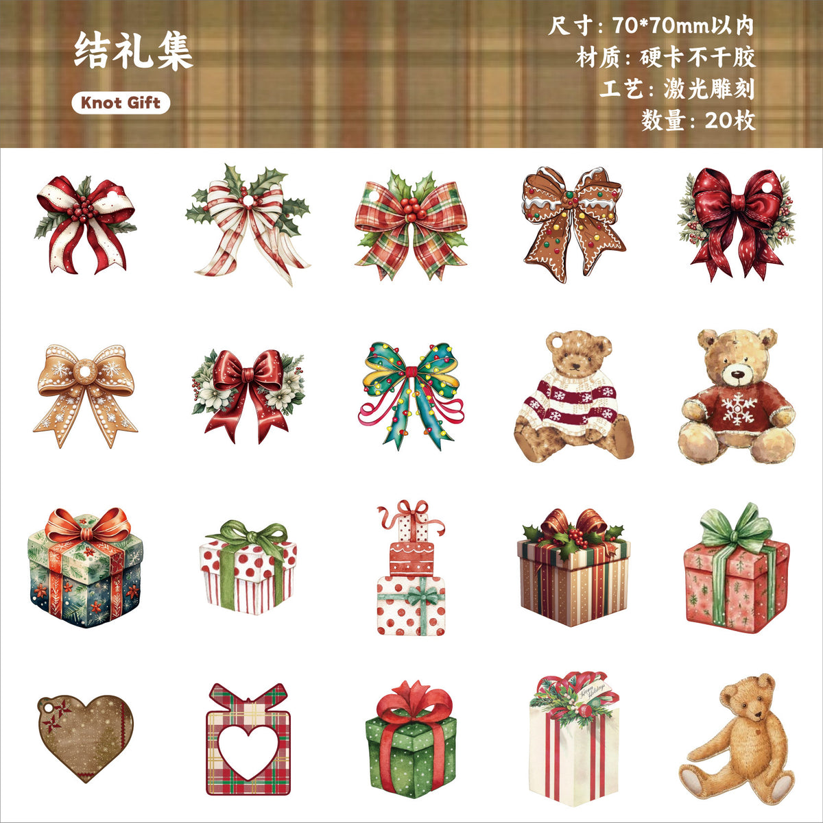 Retrostory Winter Story Collection Series Christmas Decoration Sticker Pack Creative Holiday Bow Bottoming Handbook Sticker