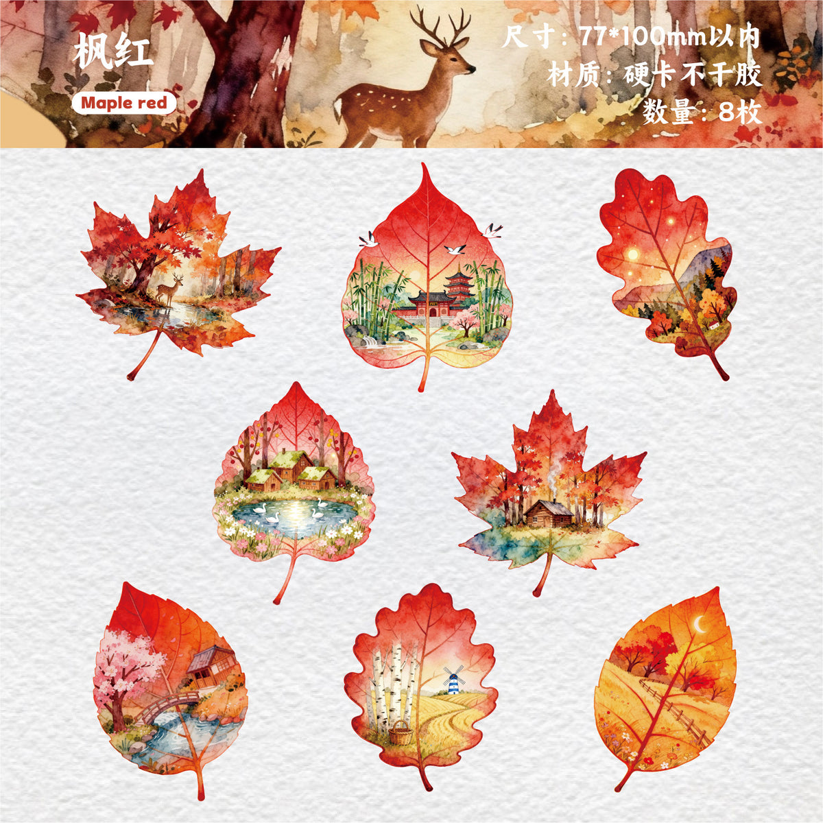 Retrostory Foliage Series Stickers Creative Leaf Landscaping Stickers Decorative Materials Handbook Material Base Stickers