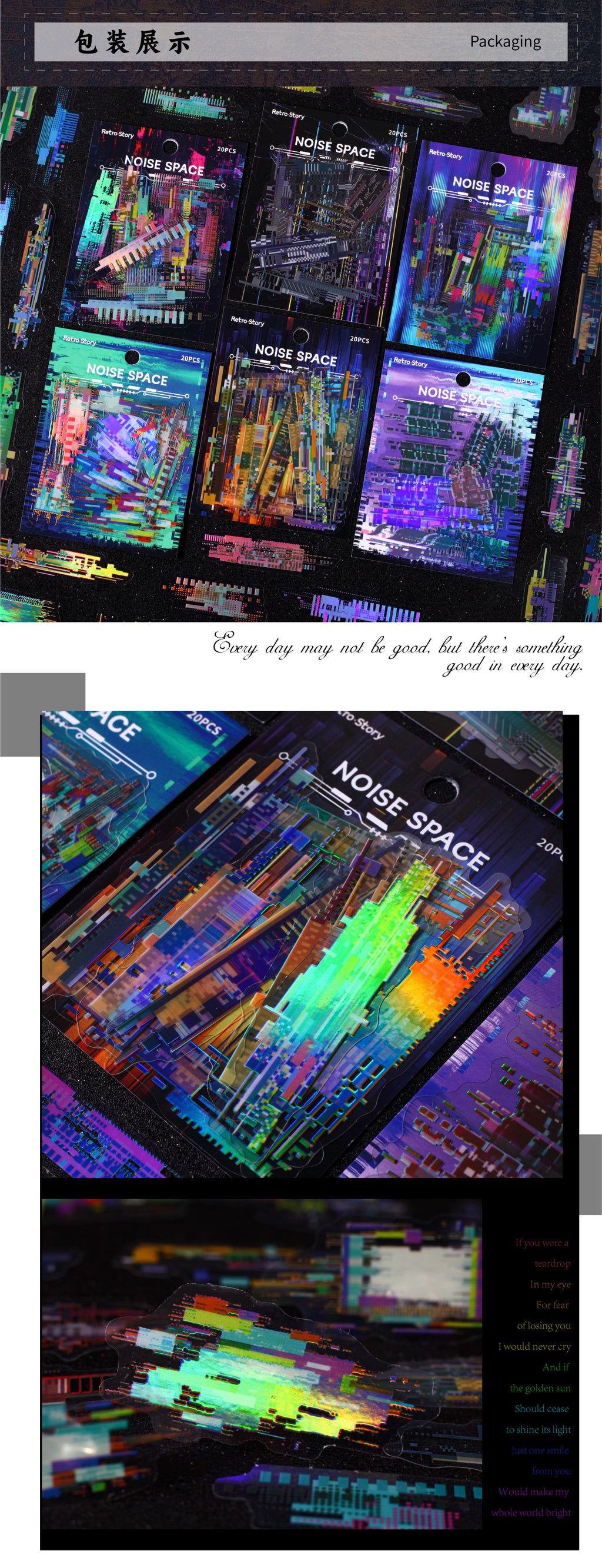 Retrostory Noise Space Series Laser Stickers 20 Creative Cyberpunk Style Decorative Stickers