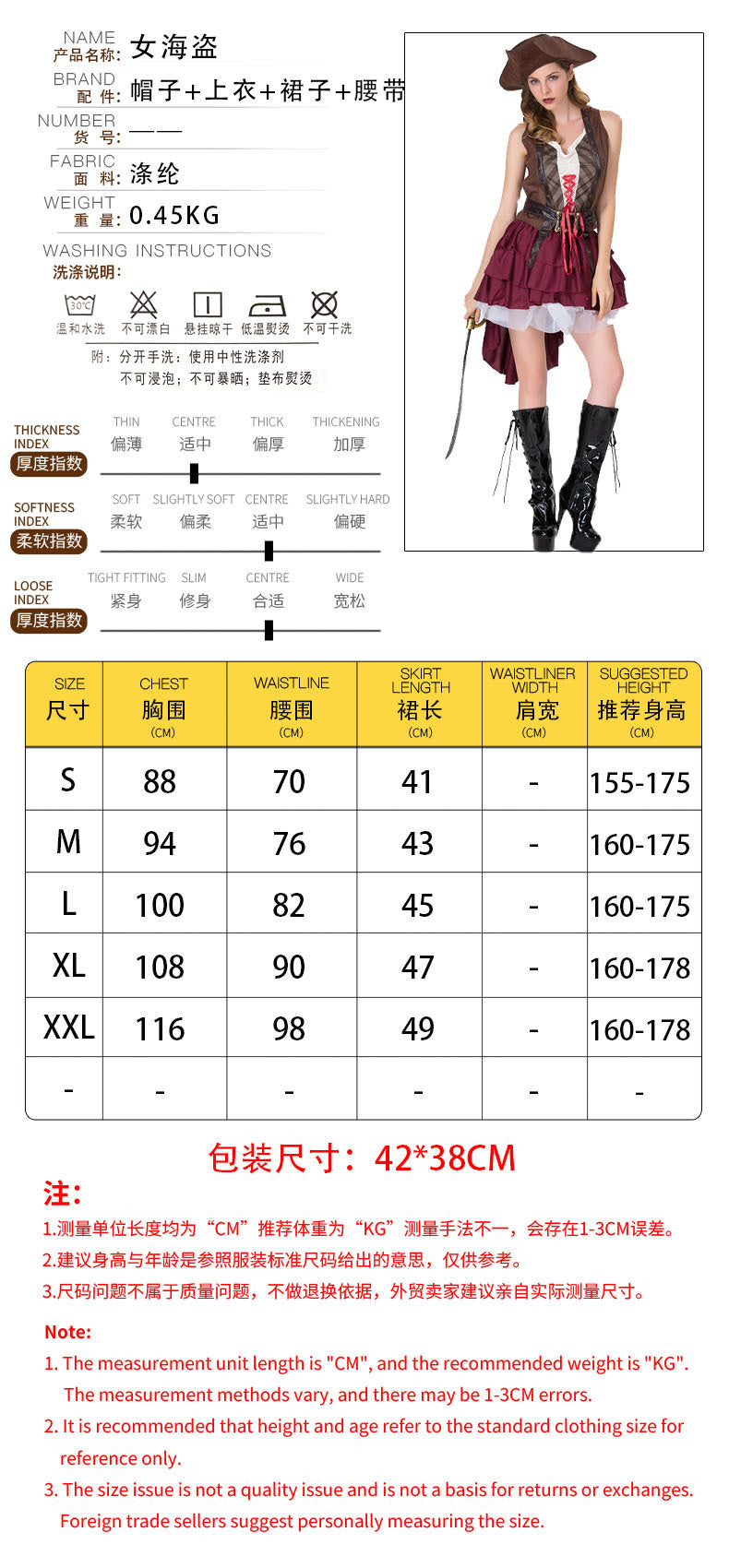 Halloween Pirates of the Caribbean Costume Female Knight Costume Adult Pirate Costume COS Halloween Costume
