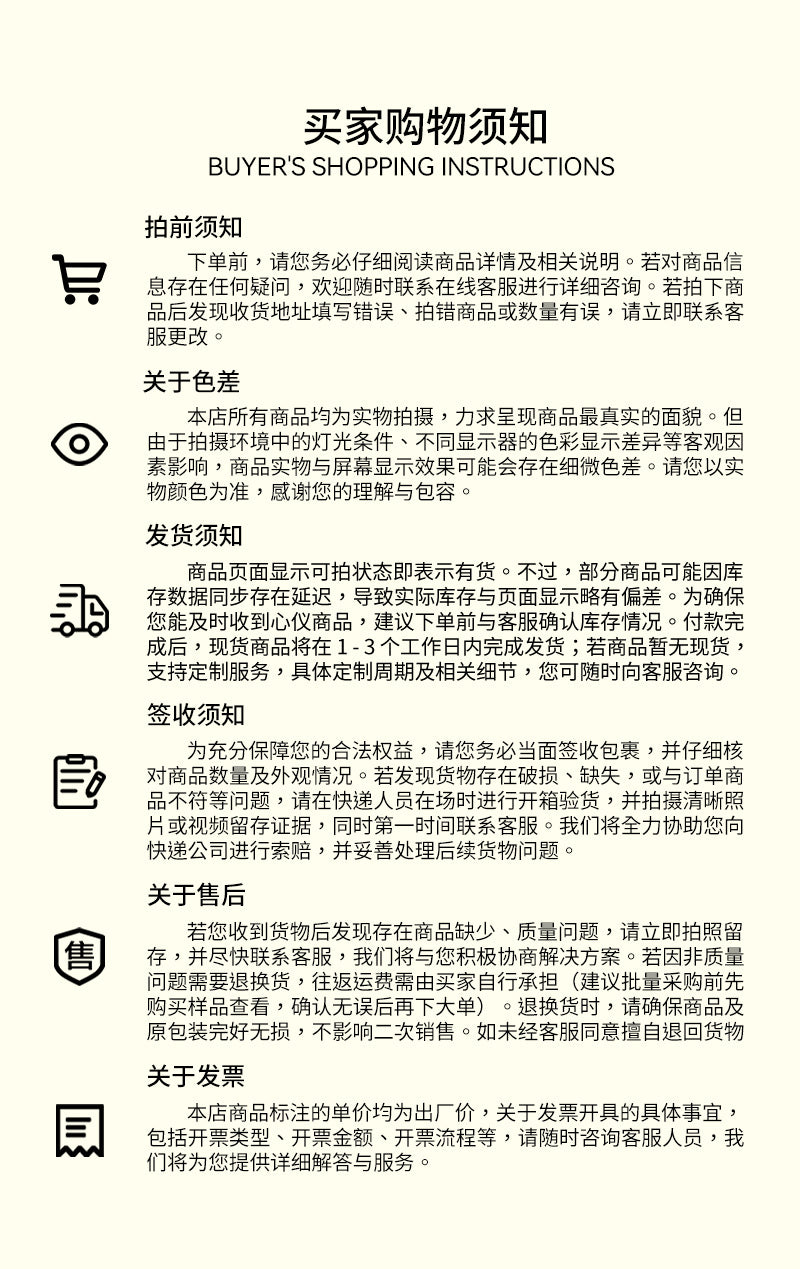 New Style Journal Background Sulfuric Acid Paper Diary Decoration Fresh Style Items Stickers Journal Material Paper Printing