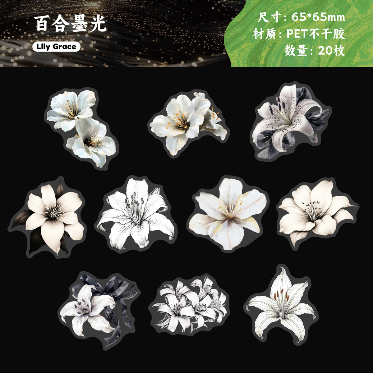 Retrostory Ink Flower Spectrum Series Landscaping Stickers Creative Handbook Creative Decoration Collage Material Paper Stickers