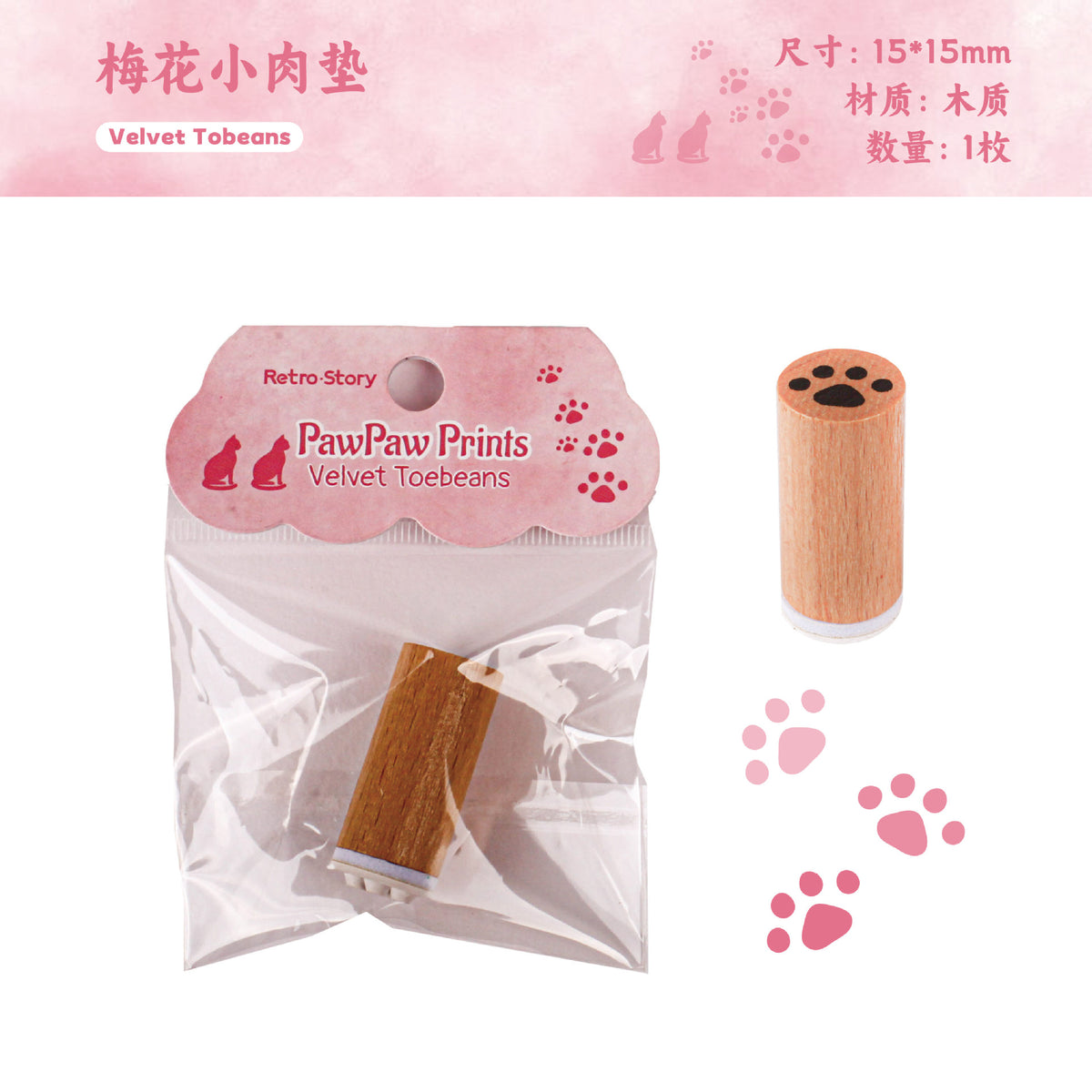 Retrostory Claw Series Base Print Creative Cartoon Animal Paw Material Decorative Journal Stamps