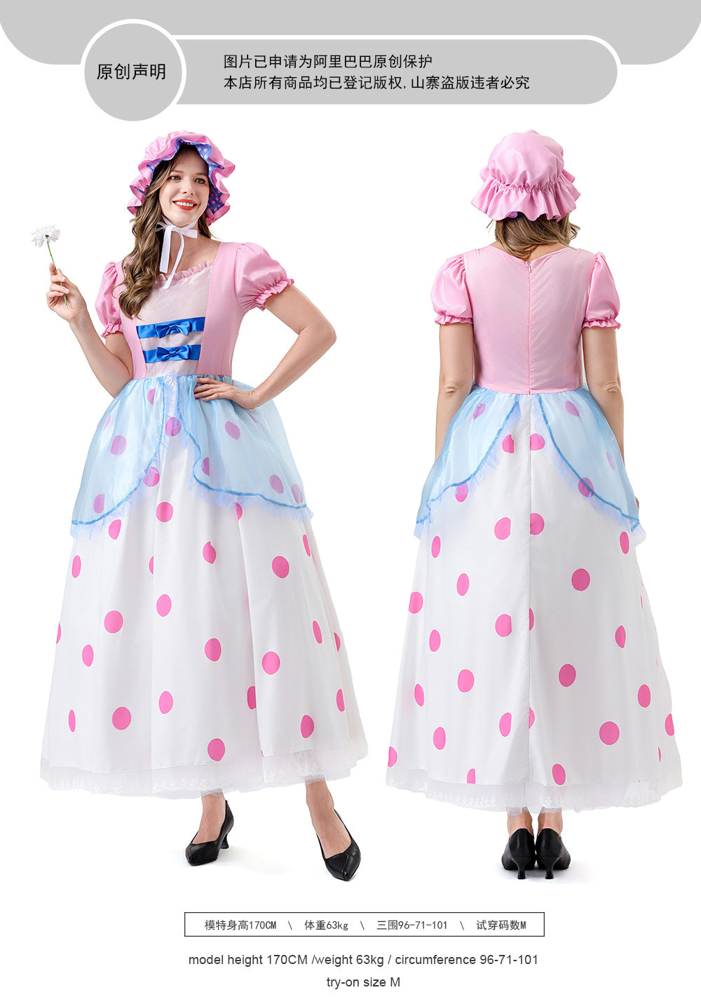 Toy Story Shepherdess Cosplay Costume Anime Character Shepherdess Long Dress Halloween Two-Dimensional Cosplay Costume