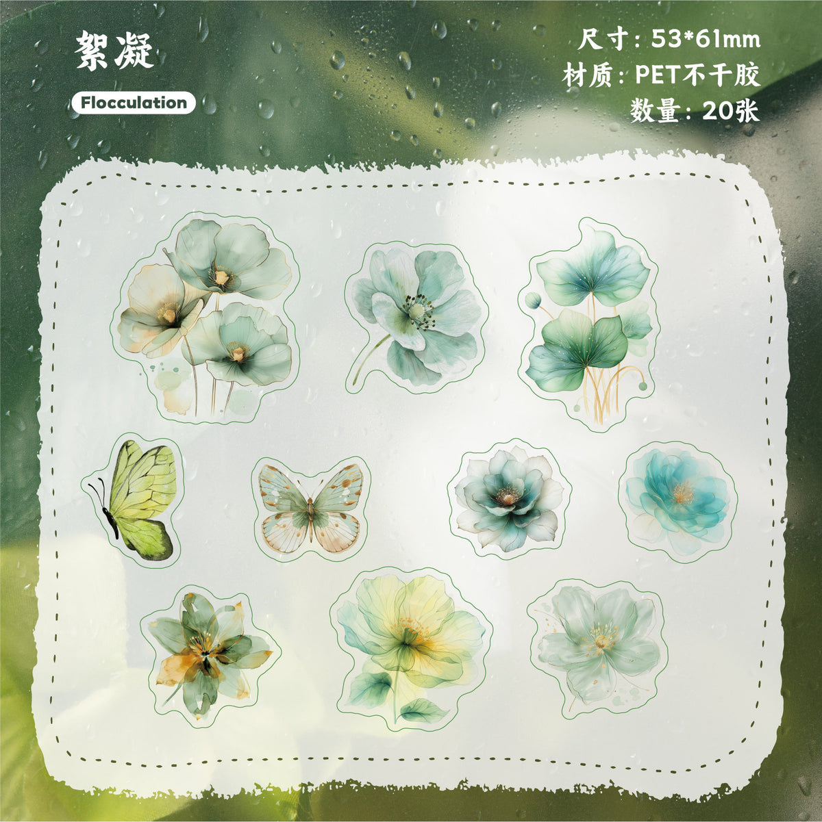 Retrostory Glass Petal Series Pet Notebook Base Decorative Sticker Paper Package Creative Scene Landscaping Sticker