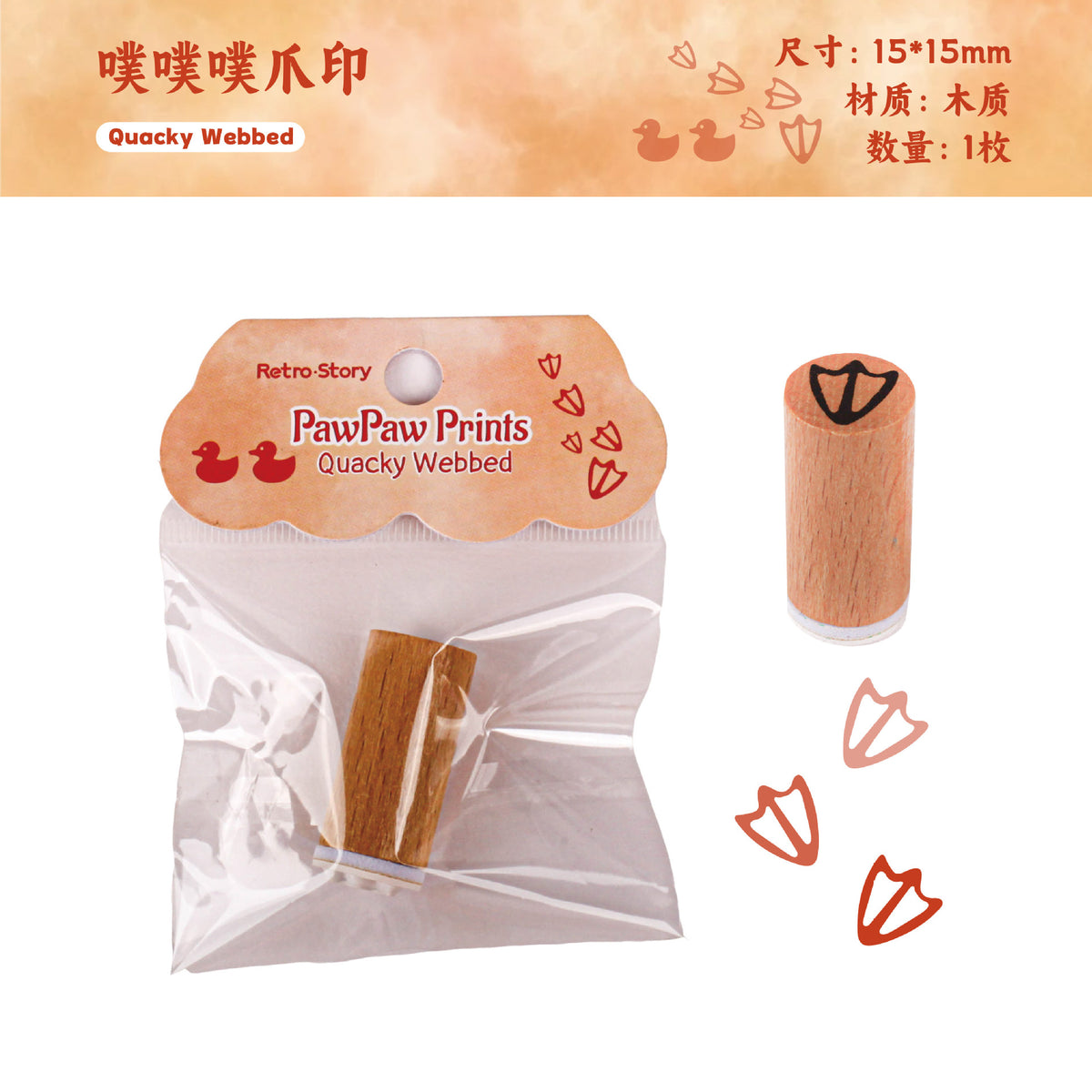 Retrostory Claw Series Base Print Creative Cartoon Animal Paw Material Decorative Journal Stamps