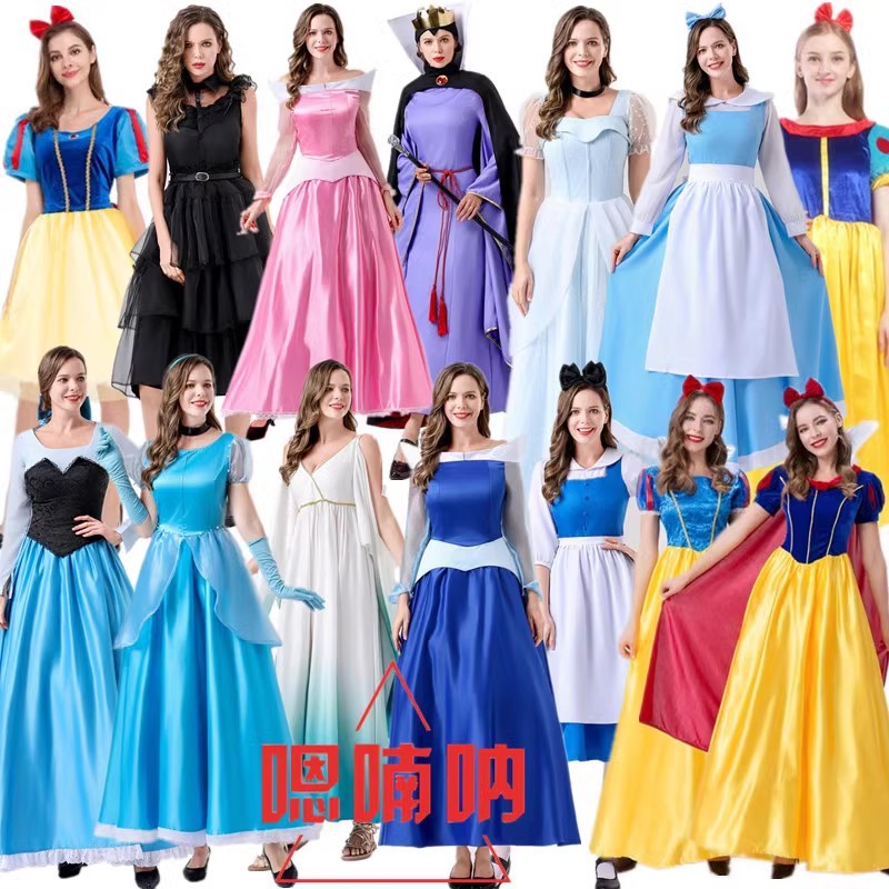 Adult Halloween Snow White Bell Cinderella Ice Sleeping Beauty Rapunzel Party Stage Performance Princess Dress