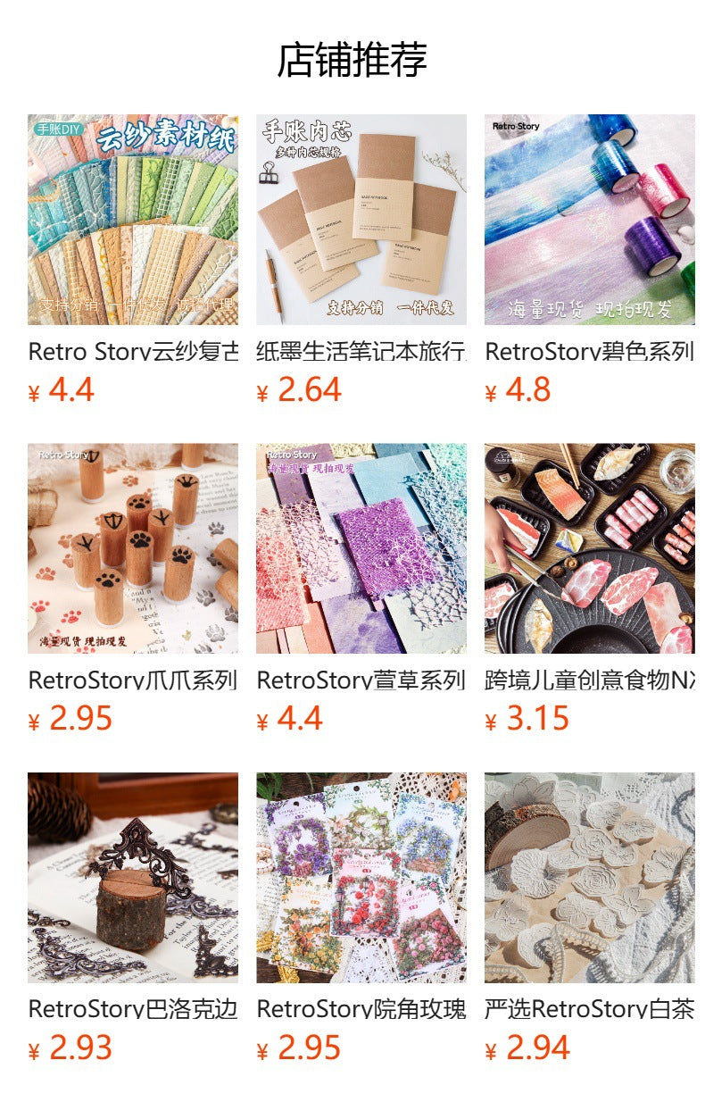 Retrostory Flower Dyeing Series Pet Sticker Pack 16 Pieces into Retro Flower Handbook DIY Material Decorative Stickers