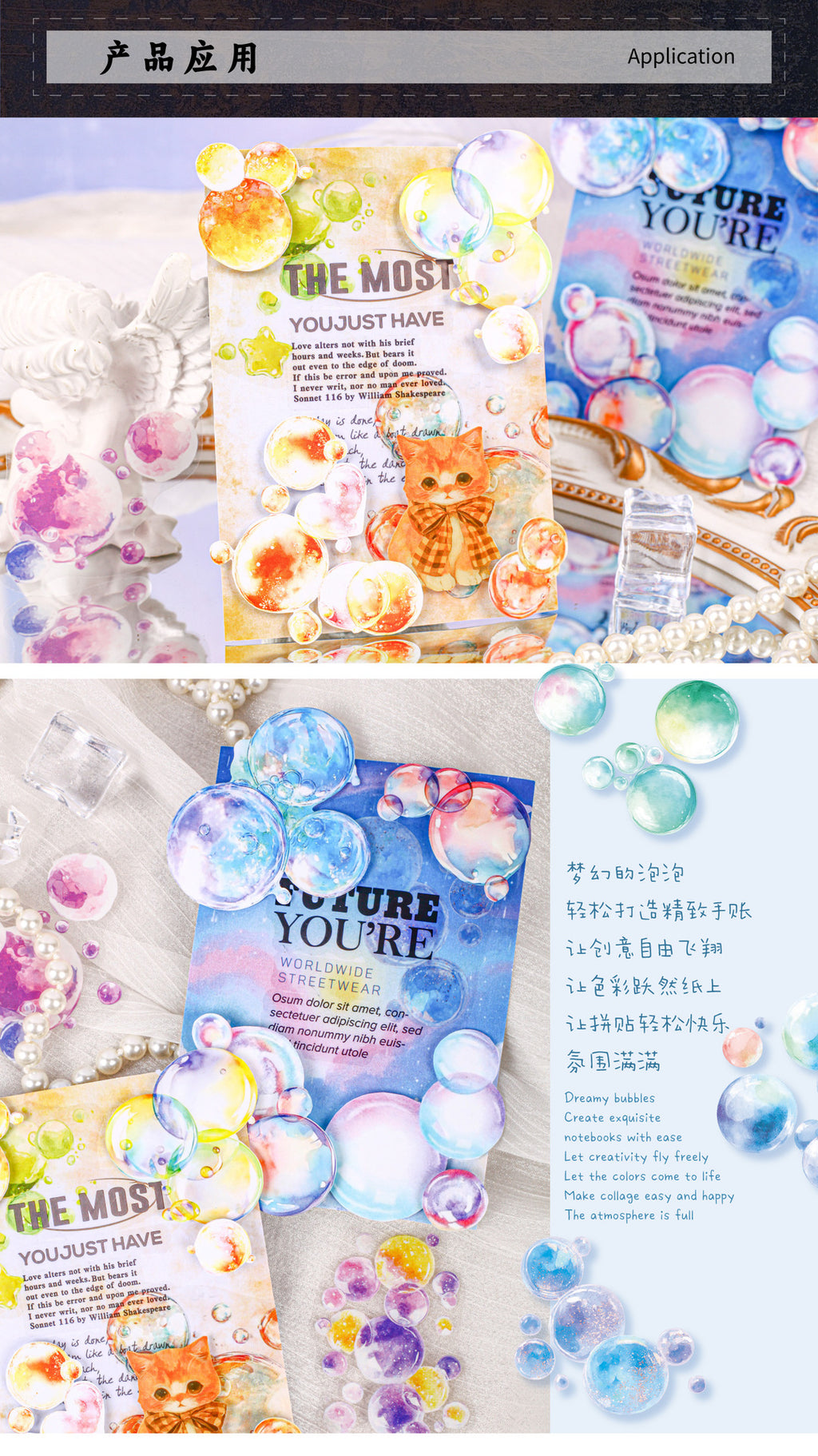 Retrostory Dream Bubble Wonderland Series Creative Bubble Base Handbook Landscaping Collage Paper Decorative Material Paper Sticker