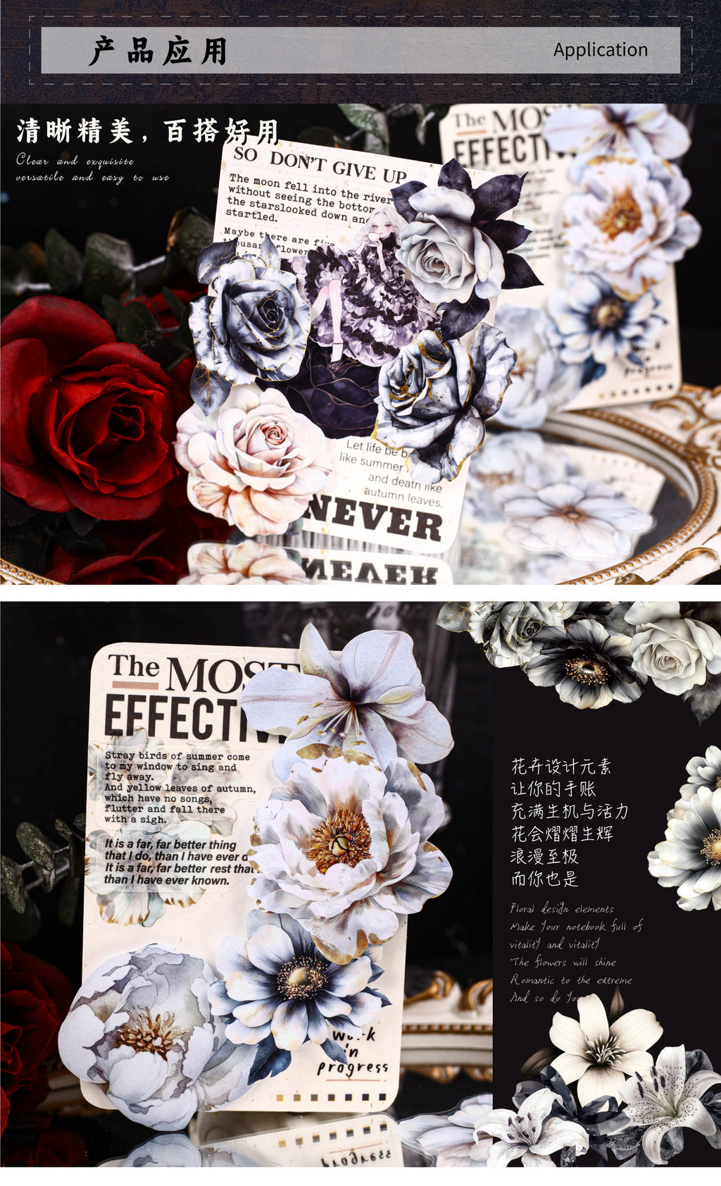 Retrostory Ink Flower Spectrum Series Landscaping Stickers Creative Handbook Creative Decoration Collage Material Paper Stickers