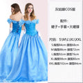 Adult Halloween Snow White Bell Cinderella Ice Sleeping Beauty Rapunzel Party Stage Performance Princess Dress