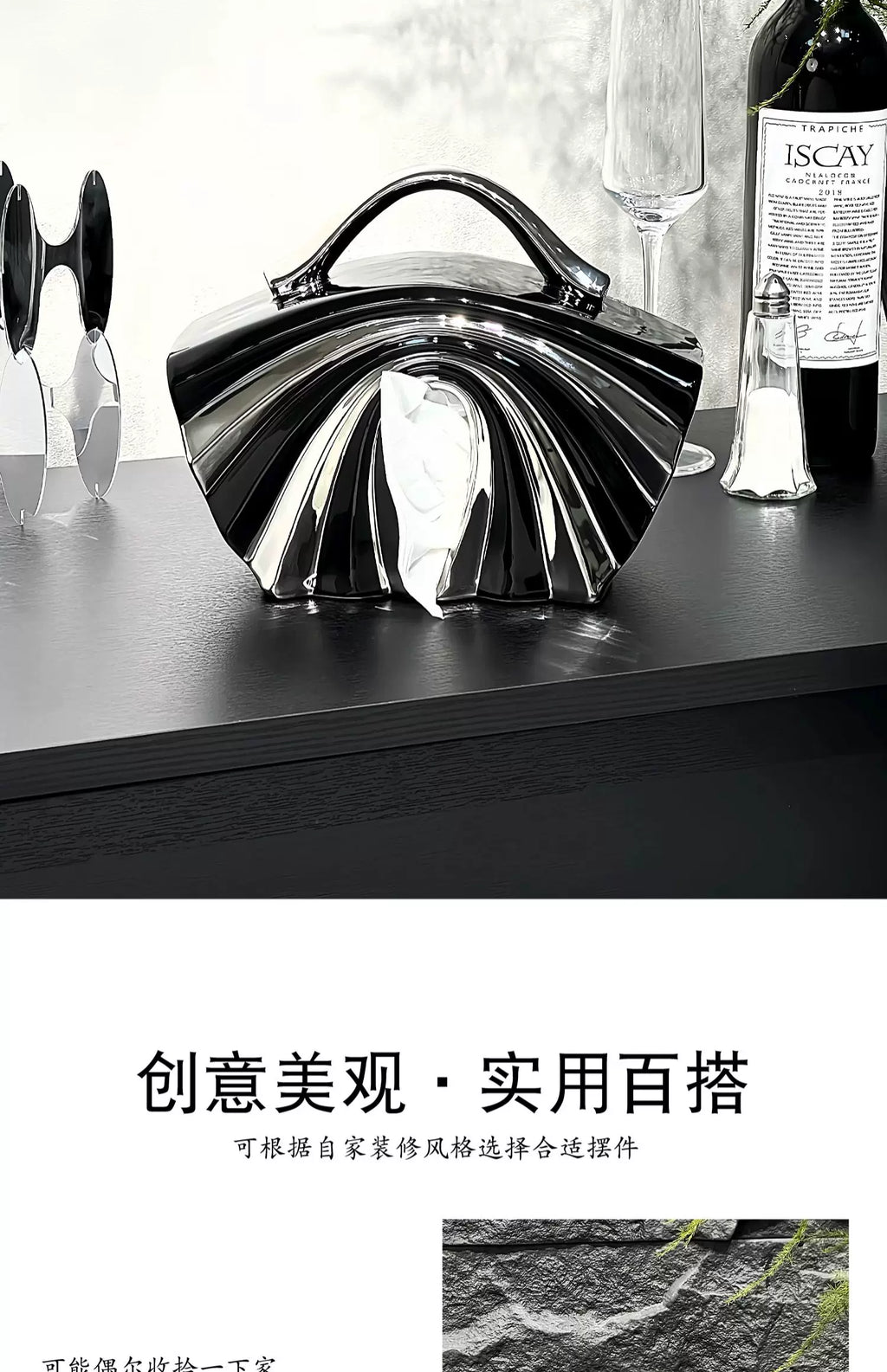 Light luxury ceramic handbag tissue box, living room household paper box, creative tissue storage design