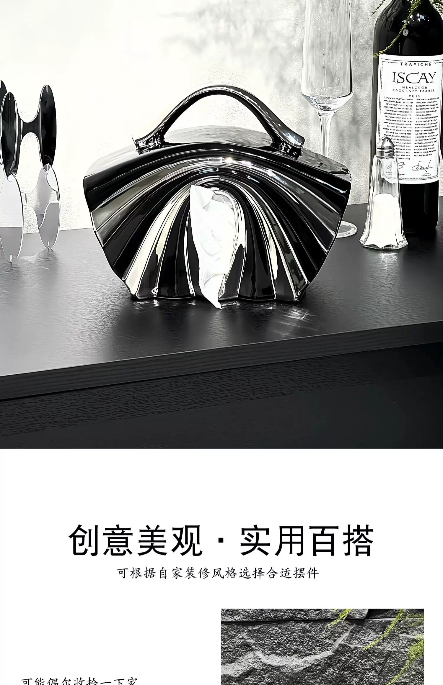 Light luxury ceramic handbag tissue box, living room household paper box, creative tissue storage design