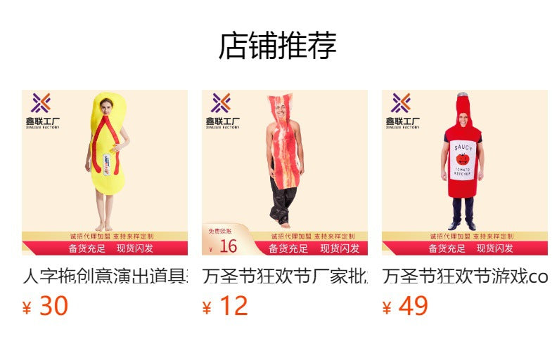 Amazon Halloween Cosplay Costume Female Character Food Fried Egg Costume Role Play Cos Costume