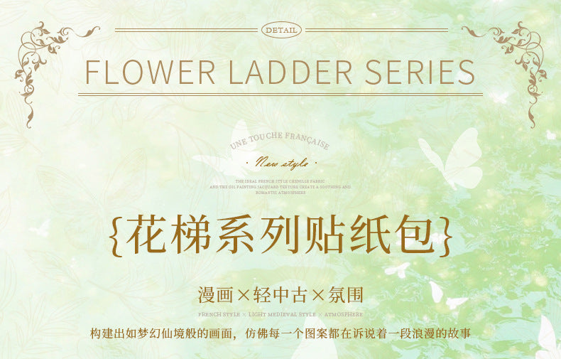 Retrostory Flower Ladder Pastoral Fresh Creative Stickers Decorative Stickers Children's Landscaping Material Journal Stickers