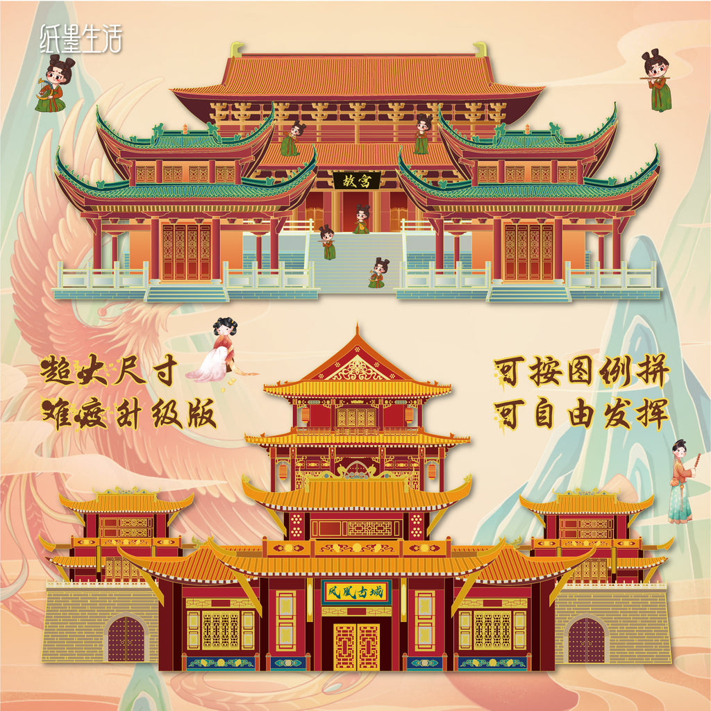 Architect Large-Size Cultural and Creative Packaging Materials Pack Creative DIY Background Decoration Materials Journal Scene Stickers