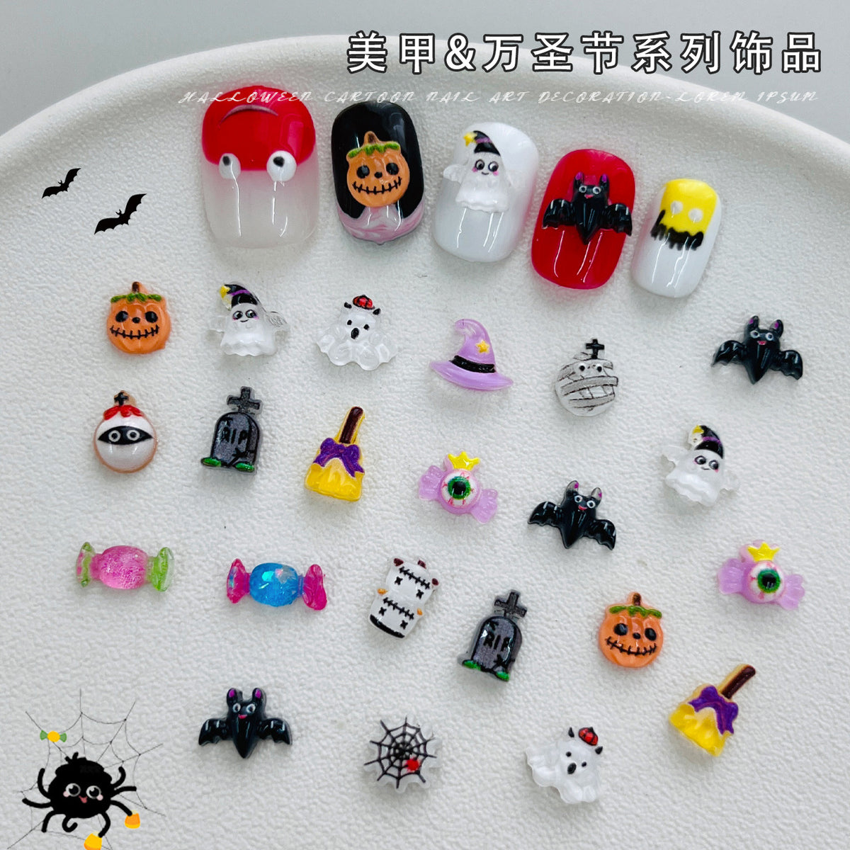 Halloween Cartoon Nail Art Accessories Mixed Cross-Border New Products Funny Magic Ghost Pumpkin DIY Nail Diamond Accessories