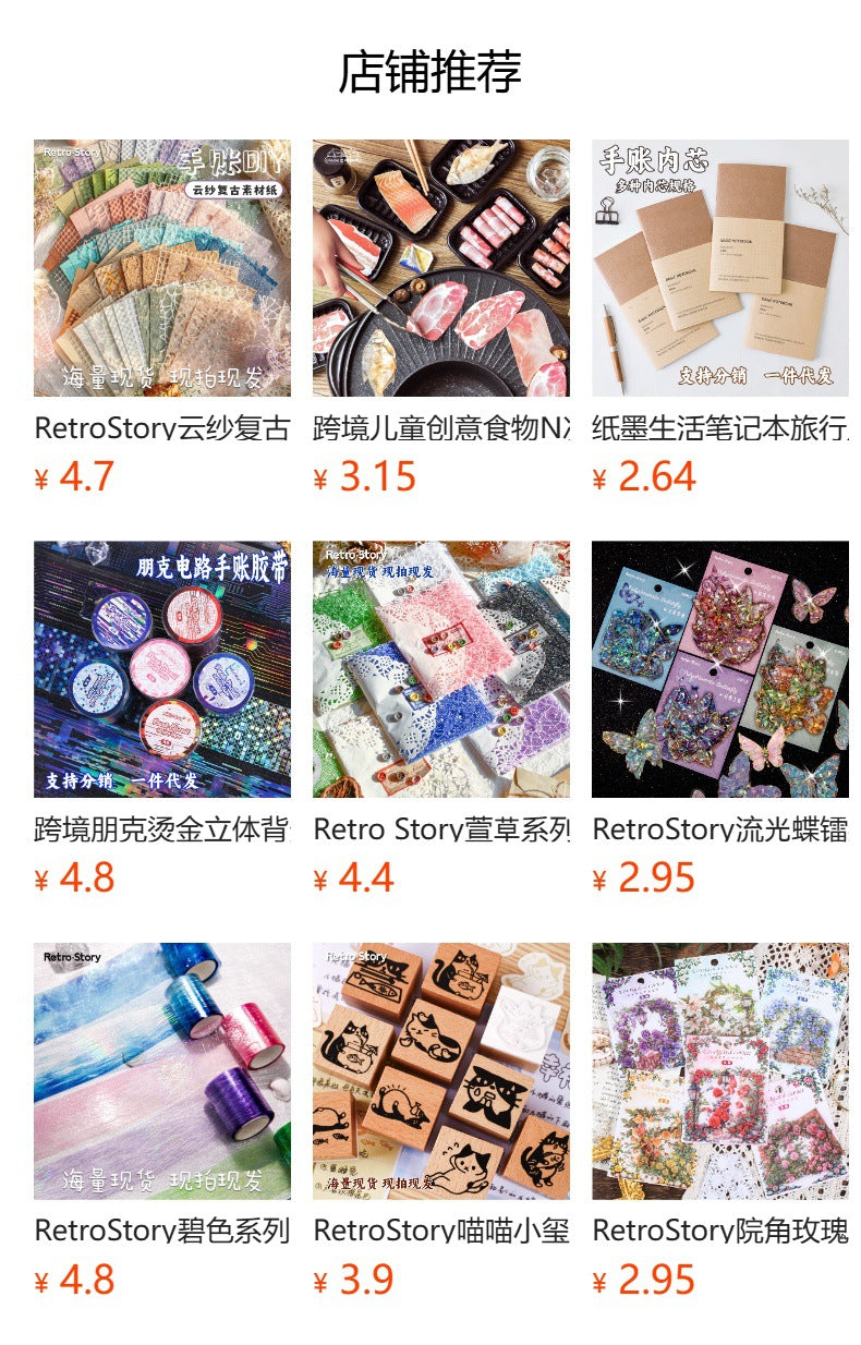 Retro Story Dictionary Series Creative Advanced Text DIY Base Decoration Material Wholesale Journal Doudou Notebook