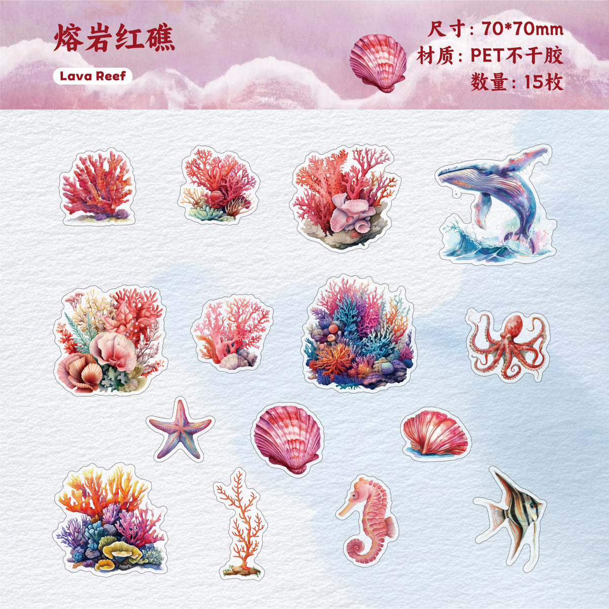 Retrostory Underwater World Series Stickers Creative Handbook Stickers Pet Cartoon Handbook Decorative Sticker Pack