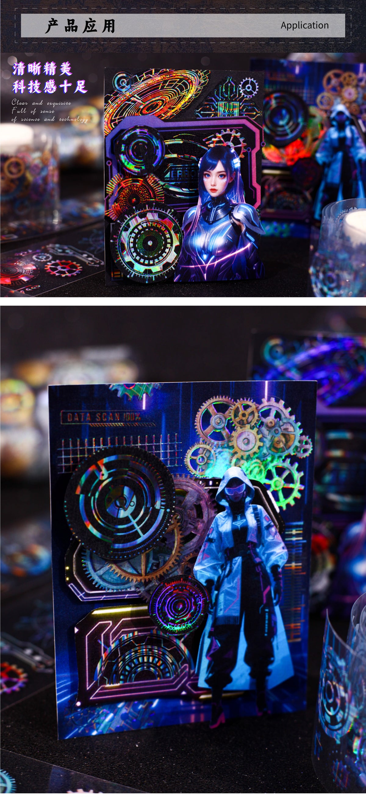 Retrostory Gear Rhapsody Series Original Laser Journal Material Decoration Collage 6 Base DIY Tapes