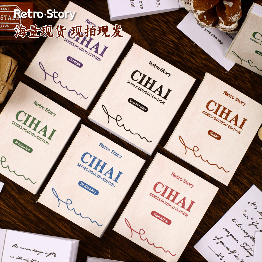 Retro Story Dictionary Series Creative Advanced Text DIY Base Decoration Material Wholesale Journal Doudou Notebook