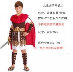 Halloween Children/Adult Medieval Samurai Ancient Roman Spartan Warrior Cross Expedition Army Costume