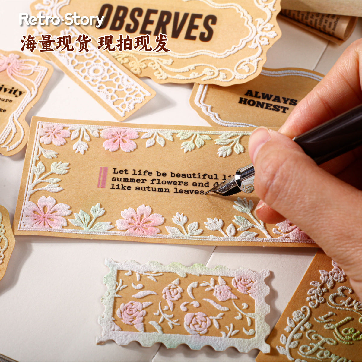 Retro Story Suxi Huaying Series Three-Dimensional DIY Background Decoration Stickers Creative Relief Material Handbook Stickers