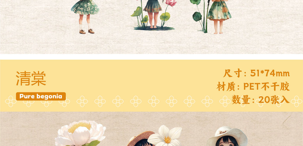 Retrostory Hibiscus Series Stickers Creative Sticker Paper Cute Material Decoration for Journaling Background Scenery Stickers