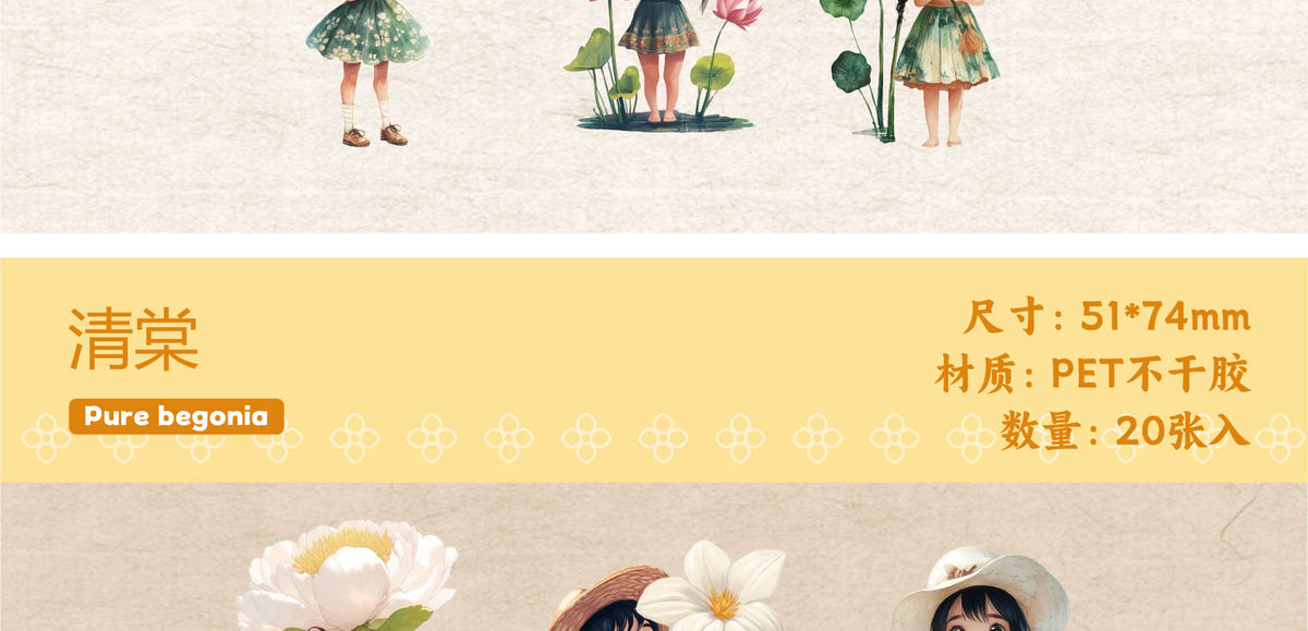 Retrostory Hibiscus Series Stickers Creative Sticker Paper Cute Material Decoration for Journaling Background Scenery Stickers