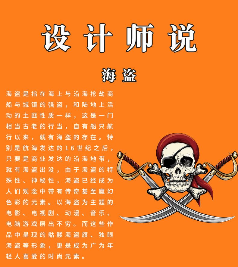 Halloween Children's Costume Costume Performance Costume Performance Costume Pirates of the Caribbean New Red and Black Striped Suit