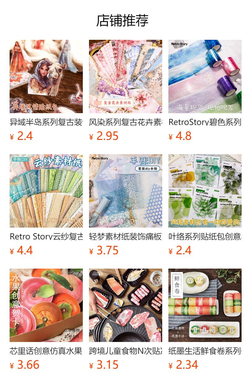 Retrostory Hibiscus Series Stickers Creative Sticker Paper Cute Material Decoration for Journaling Background Scenery Stickers