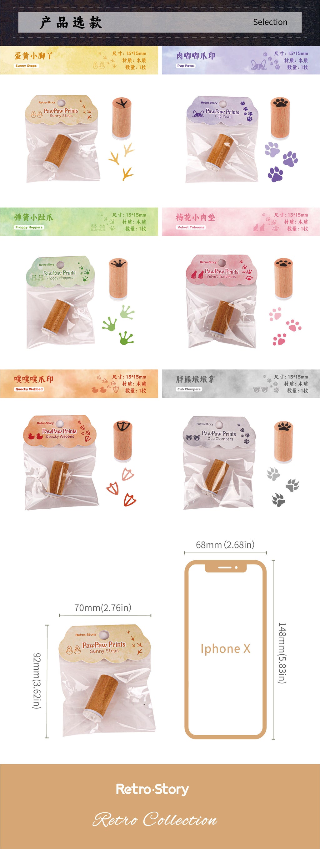 Retrostory Claw Series Base Print Creative Cartoon Animal Paw Material Decorative Journal Stamps