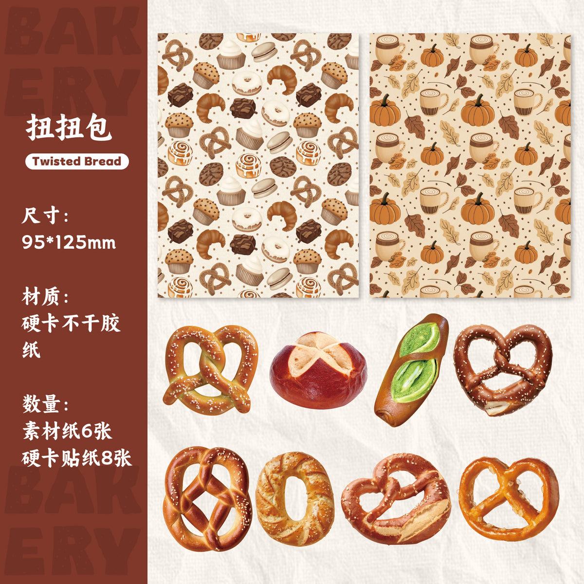 Retrostory Bread House Series Simulation Food Stickers Creative Niche Base Decoration Journal Material Sticker Pack