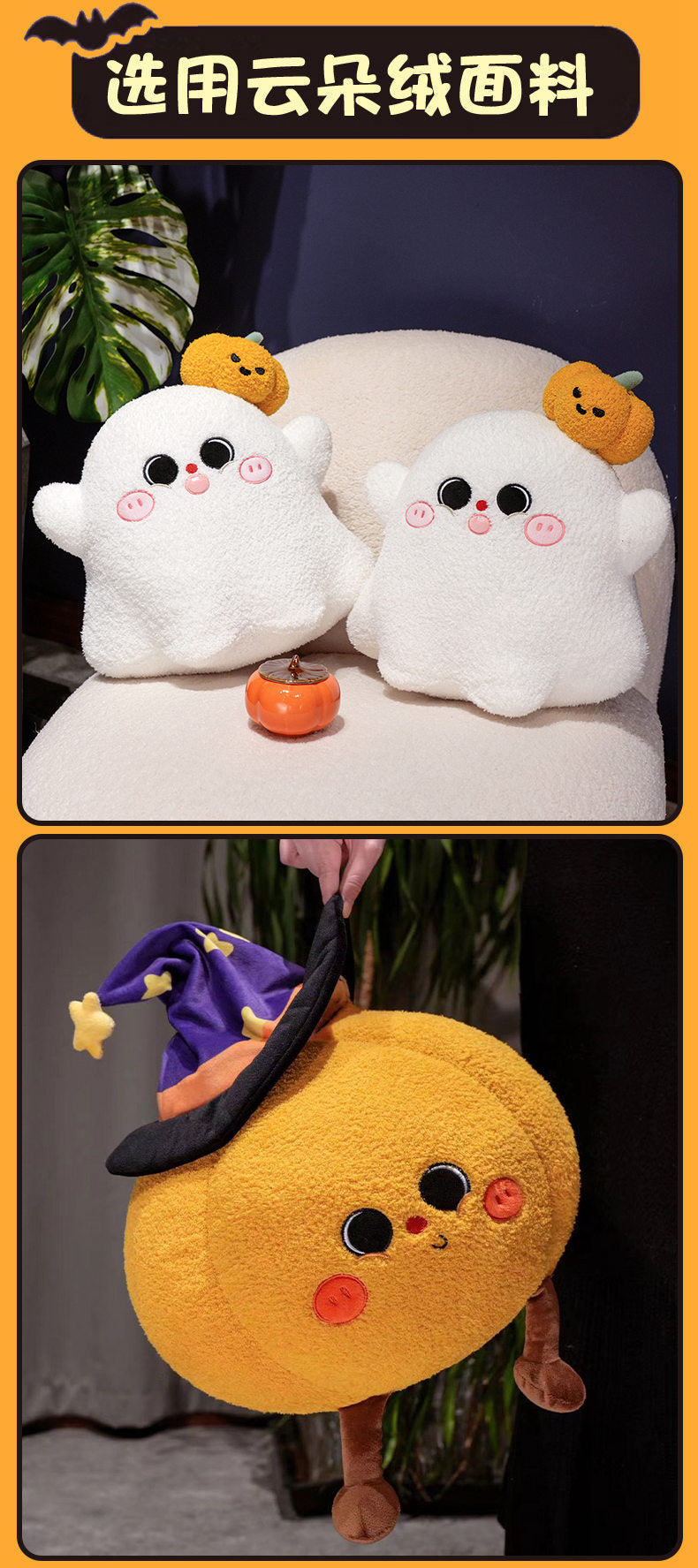 Cute Halloween Pumpkin Doll Ghost Imp Pillow Plush Toy Decoration Sofa Ornament Doll