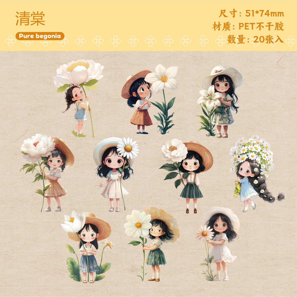 Retrostory Hibiscus Series Stickers Creative Sticker Paper Cute Material Decoration for Journaling Background Scenery Stickers