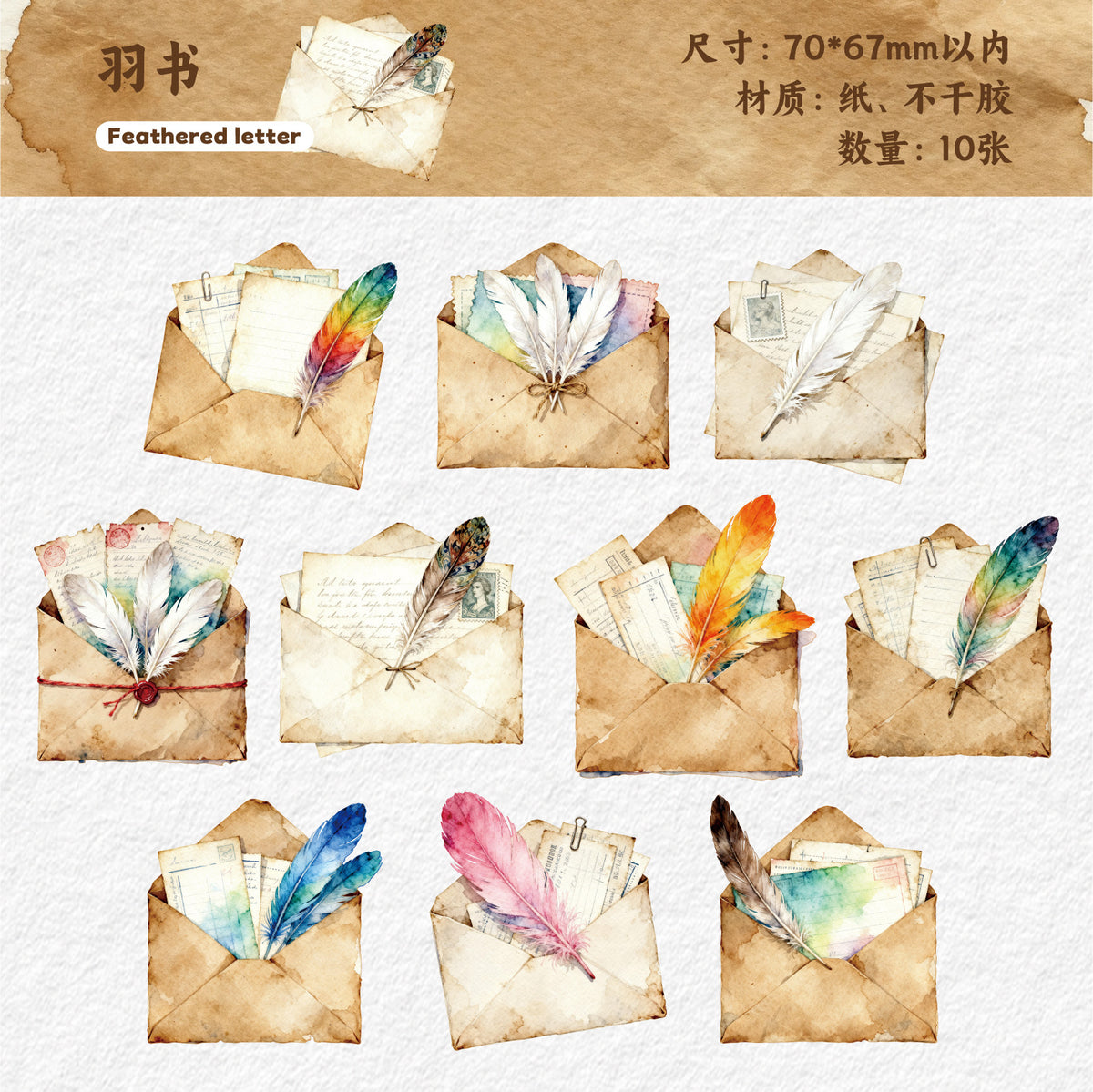 Retrostory Letters from Afar Series Natural Boundless Fallen Leaf Specimen Decorative Material 10 Handbook Sticker Packs