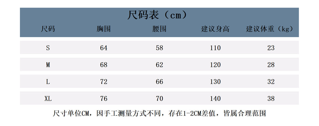Foreign trade new Halloween animal costume cute little yellow duck children hooded vest cosplay costume